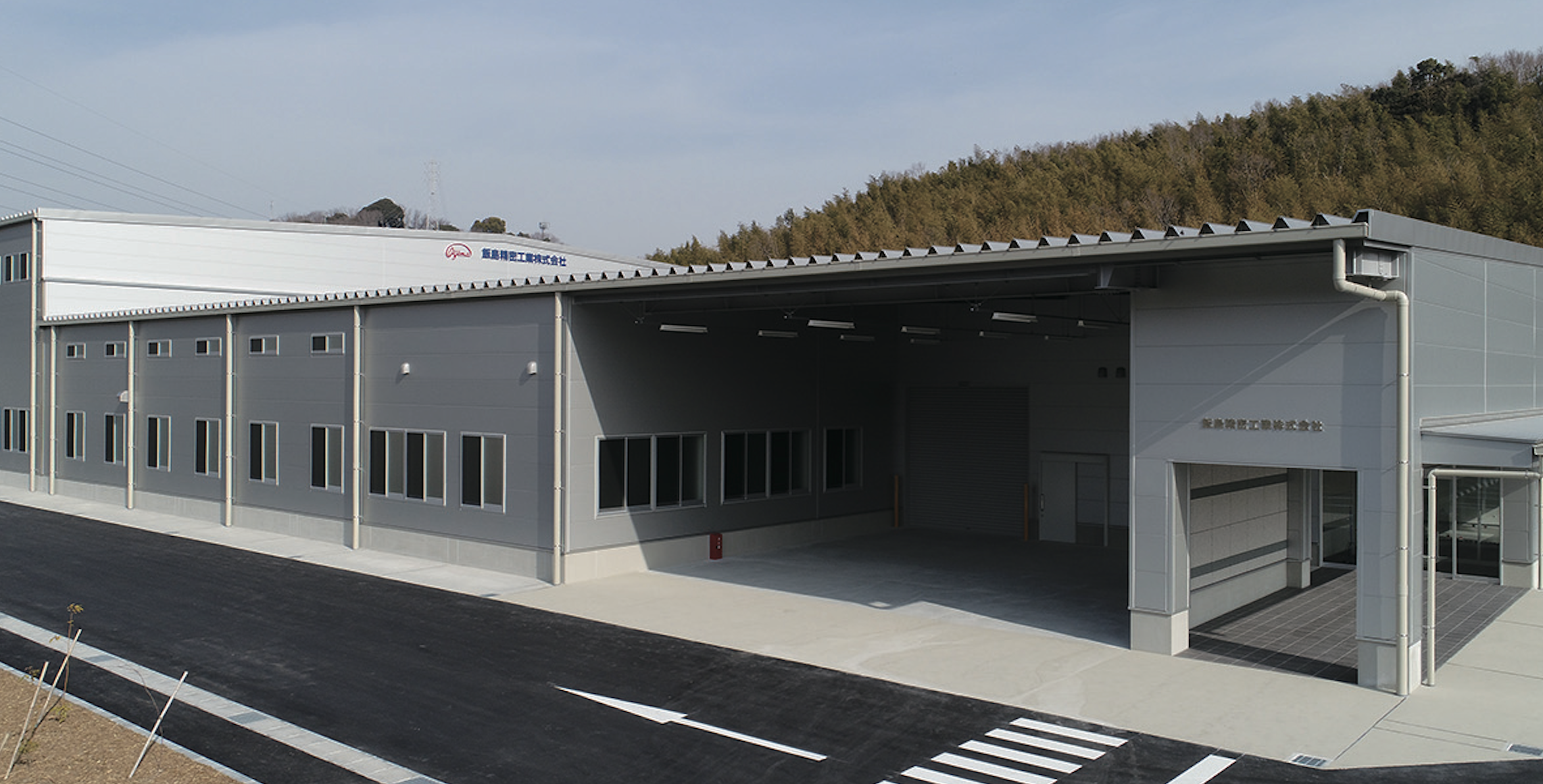 飯島精密工業株式会社の正社員 マシンオペレーター・プレス加工の求人情報イメージ1