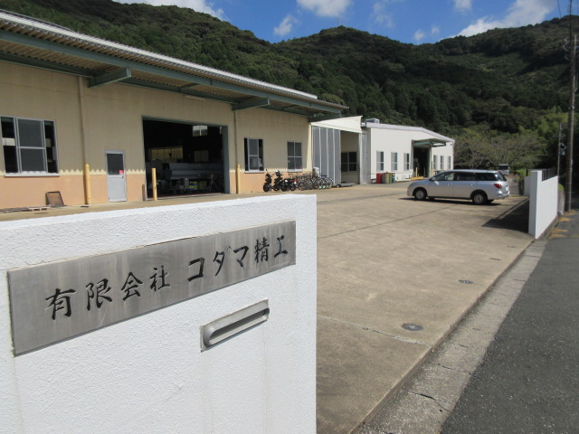 有限会社コダマ精工の正社員 マシンオペレーター求人イメージ