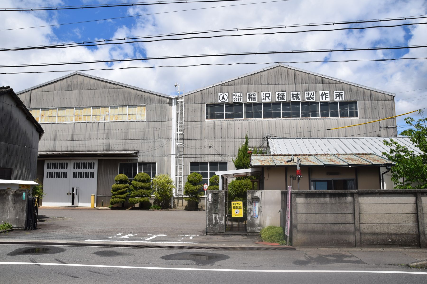 株式会社稲沢機械製作所の正社員 組立・組付け・検査の求人情報イメージ1
