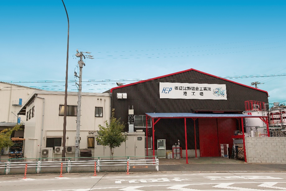 株式会社日比野鍍金工業所の正社員 製造オペレーターの求人情報イメージ1