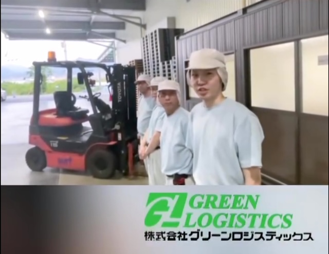 株式会社グリーンロジスティックスの正社員 フォークリフト求人イメージ