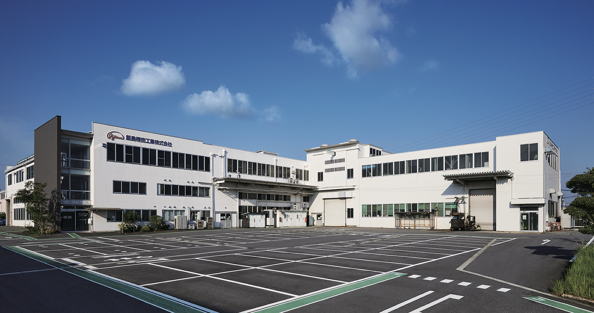 飯島精密工業株式会社の正社員 金属加工の求人情報イメージ1