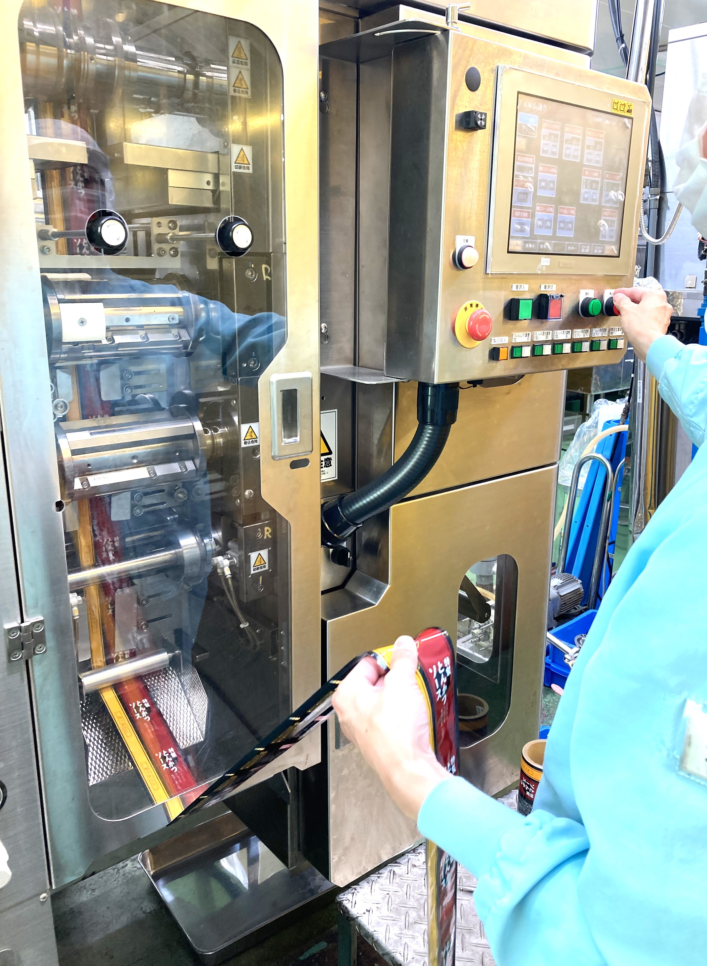 サンキョーヒカリ株式会社の正社員 食品製造の求人情報イメージ3