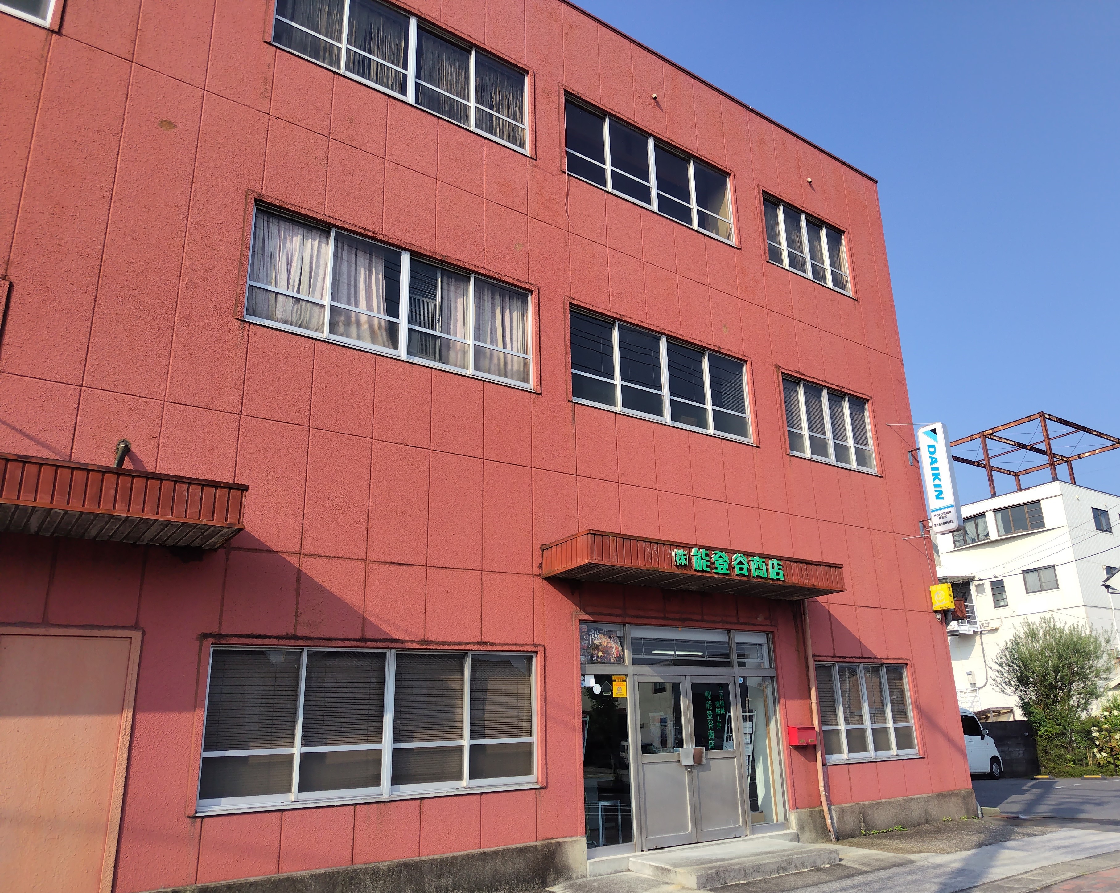 株式会社能登谷商店の正社員 営業の求人情報イメージ1